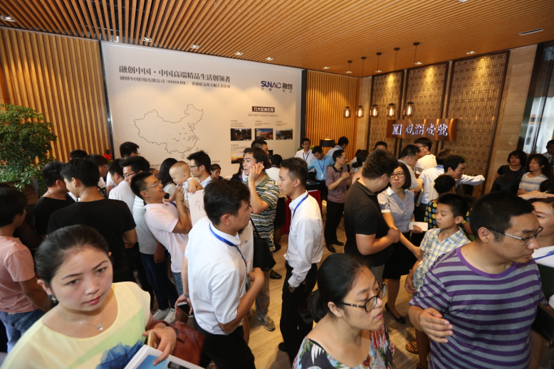 觀瀾壹號(hào)首度亮相 城市展廳華美綻放!(圖2)