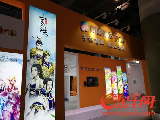 2016南國書香節(jié)暨第四屆廣州CP網(wǎng)游動(dòng)漫展完美閉幕