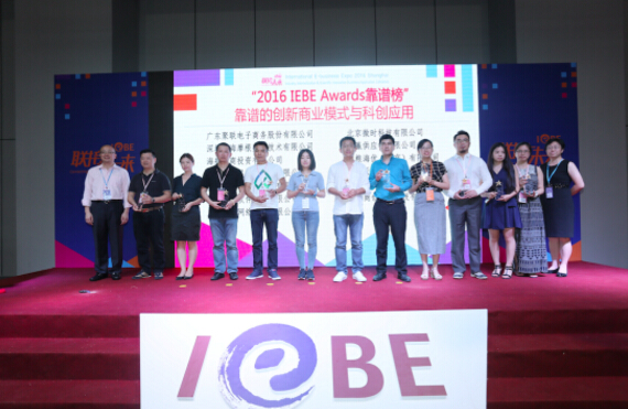 2016IEBE上海展圓滿落幕，模板堂榮雍桂冠(圖3)