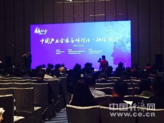 中國會(huì)展經(jīng)濟(jì)研究會(huì)產(chǎn)業(yè)會(huì)展促進(jìn)中心落戶徐涇
