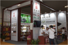 利發(fā)香廠(chǎng)走進(jìn)廈門(mén)國(guó)際會(huì)展圓滿(mǎn)落幕