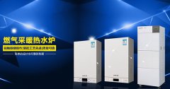 中國國際供熱通風(fēng)空調(diào)、衛(wèi)浴及舒適家居系統(tǒng)展覽會