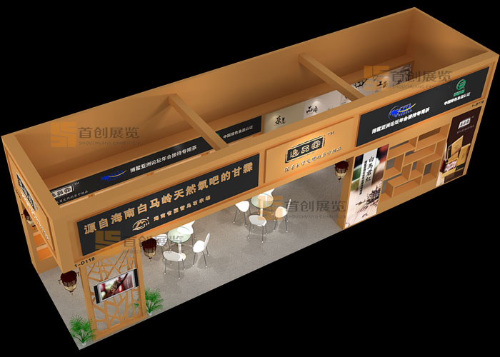 逸品霖  展臺設(shè)計(圖2)