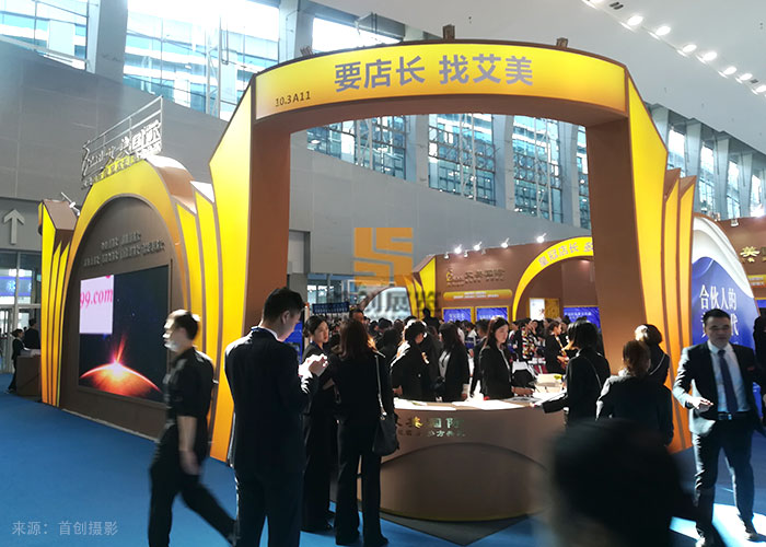 艾美集團(tuán) 展廳設(shè)計搭建(圖3)