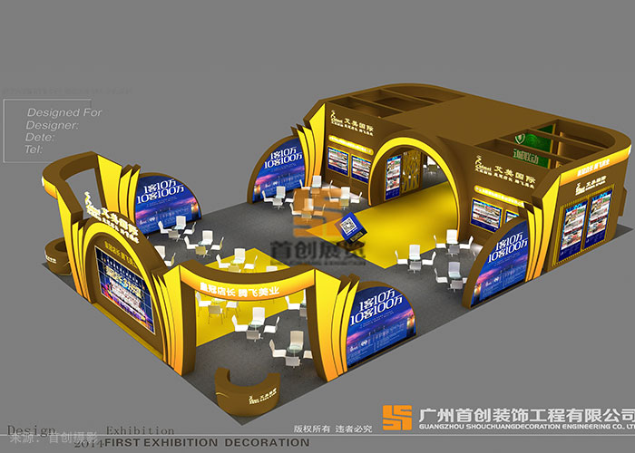艾美集團(tuán) 展廳設(shè)計搭建(圖1)